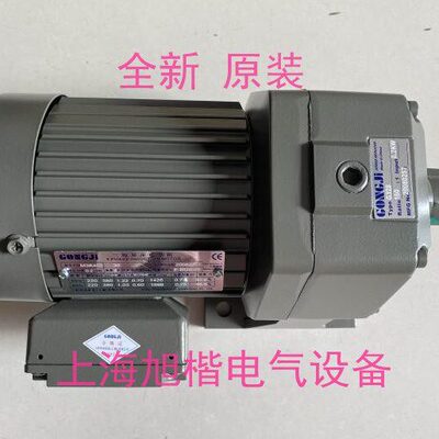 G328 0.2KW 165:1 GONGJI工机排屑机 减速电机 马达 M3A402 160:1
