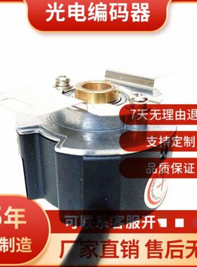 48-5000P8-L6-5V多摩川伺服电机旋转编码器2500P8