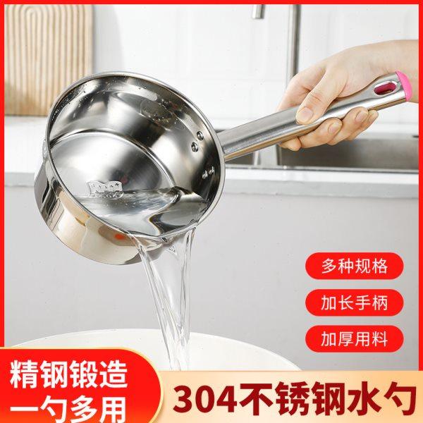 304不锈钢水瓢加厚带把长柄勺子厨房家用汤匙大号盛粥舀水瓢水漂,厨房/烹饪用具,水舀/水瓢,淘宝优惠券,粉丝福利购,淘宝优惠卷