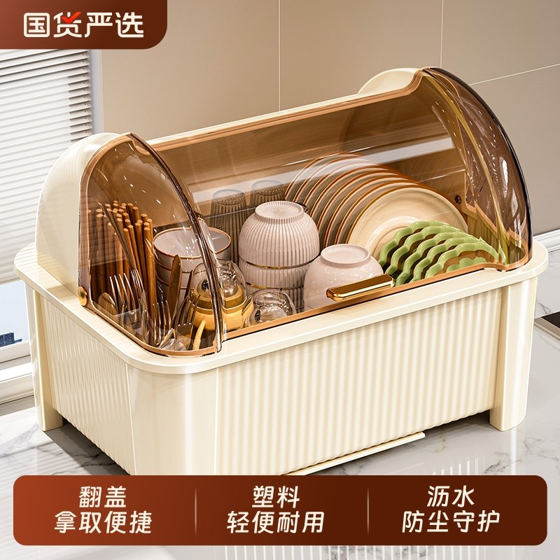 碗筷收纳盒放碗碟架厨房家用装y盘多功能沥水置物架子防尘餐具碗