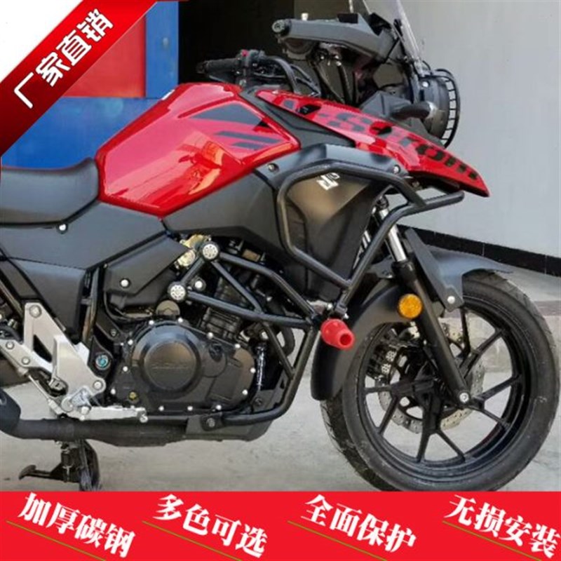 保险杠保险杠旅行防摔DL250边箱前护杠护R杠后特技杠竞技版