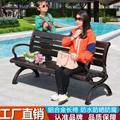 公园椅室外长椅长凳子休闲户外园林露天铸铝铁艺长条座椅靠背椅子