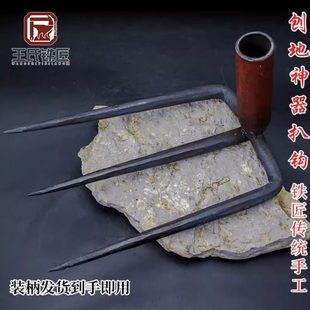 王氏铁坊铁匠手工锻打家用农具锄头耙子扒钩翻园林地刨地农具户外