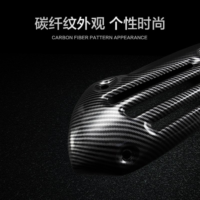 适用VESPA春天iPrimavera冲刺Sprint150改装碳纤维消声器护罩外壳