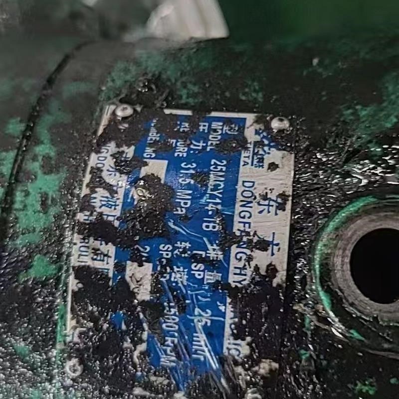 东方液压 25MCY14-R1B轴向柱塞泵