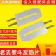 云母片 发热片 加热片 老式 500W 芯子 胶木片 700w 电熨斗配件