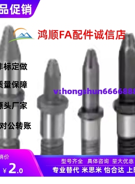 替米思米TLANAN10Tl-P6.6 7.8 9.8-B10 15 20-L10 15 20夹具定位