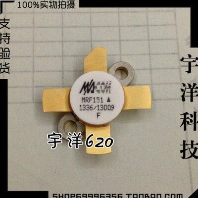 MRF151 M/A-COM  【宇洋科技】