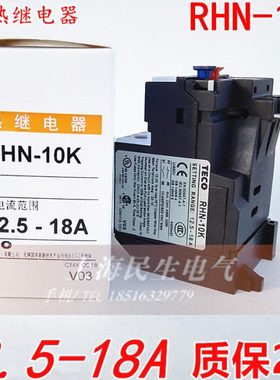 12.5-18A可调节过载短路保护RHN-10K热继电器 银点 质保2年 现货