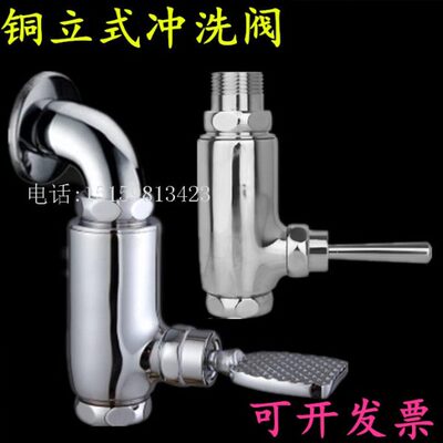 铜立式脚踏手压冲洗阀 直通 直筒冲水器按压弯头冲洗器自闭延时阀