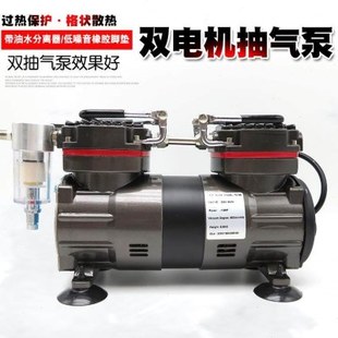 双电机真空气泵拔火罐真空泵抽气泵排气泵迷你真空泵抽气机吸气泵