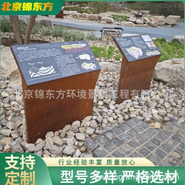 源头厂家耐候钢板标识牌 指路牌 警示牌 景点介绍牌 指向牌,标准件/零部件/工业耗材,标牌/铭牌,淘宝优惠券,粉丝福利购,淘宝优惠卷