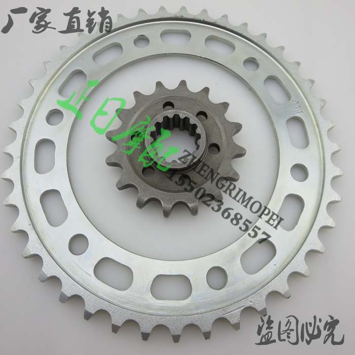 CBR600RR F5 03-12 CBR600 F4I 01-0Q6链轮 大小飞 前后牙盘