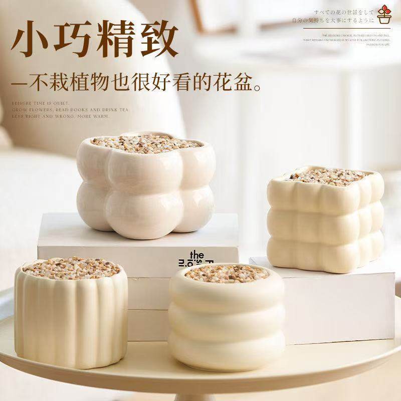 陶瓷花盆北欧家用简约ins风轻奢奶油风塑料多肉绿植盆栽盆景盆,鲜花速递/花卉仿真/绿植园艺,时令草本花卉,淘宝优惠券,粉丝福利购,淘宝优惠卷