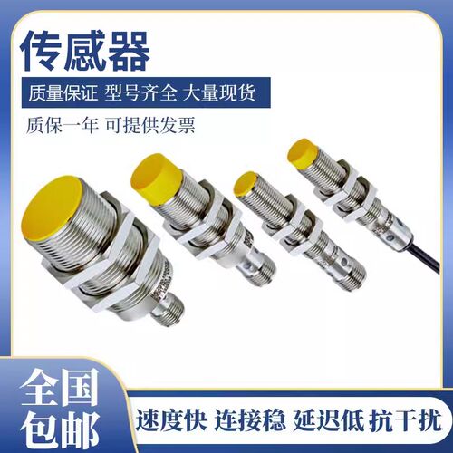 西克型施克型传感器IME2S12-04B4DC0/30/18/非接触式安全接近开关