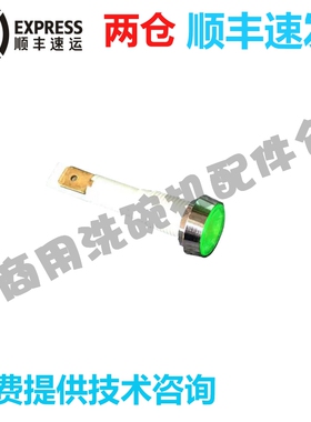 高达HOBART霍巴特洗碗机配件 AM3 AM60E/50E E60 档位电源指示灯