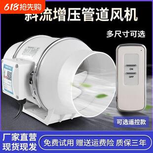 泓钧增压管道风机排气扇厨房排风扇卫生间换气扇家用排油烟大吸力
