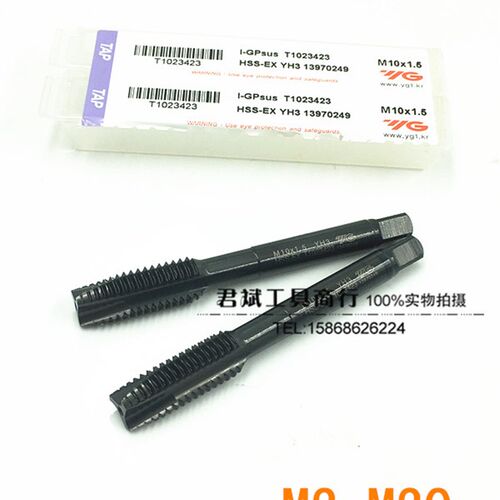 进口韩国YG 不锈钢专用 先端丝锥M2/M2.5/M3/M4/M5/M6/M8/M10/M12