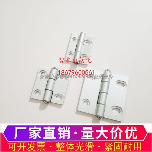 HFC28-47/47A/63 HFC81/83 腰孔铝合金铰链工业沉孔铰链 E-HFC29