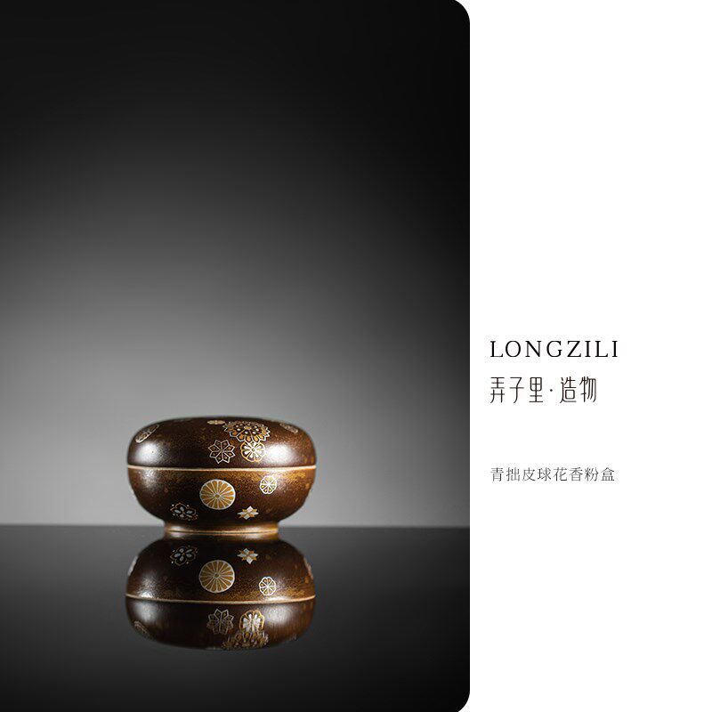 弄子里 青拙紫金釉错金银皮球花香粉/香丸盒 口径6高3.8 香道零配