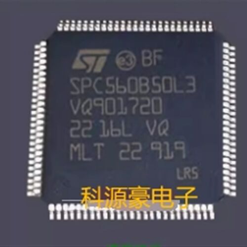 SPC560B50L3 汽车电脑板 电脑板CPU芯片 全新