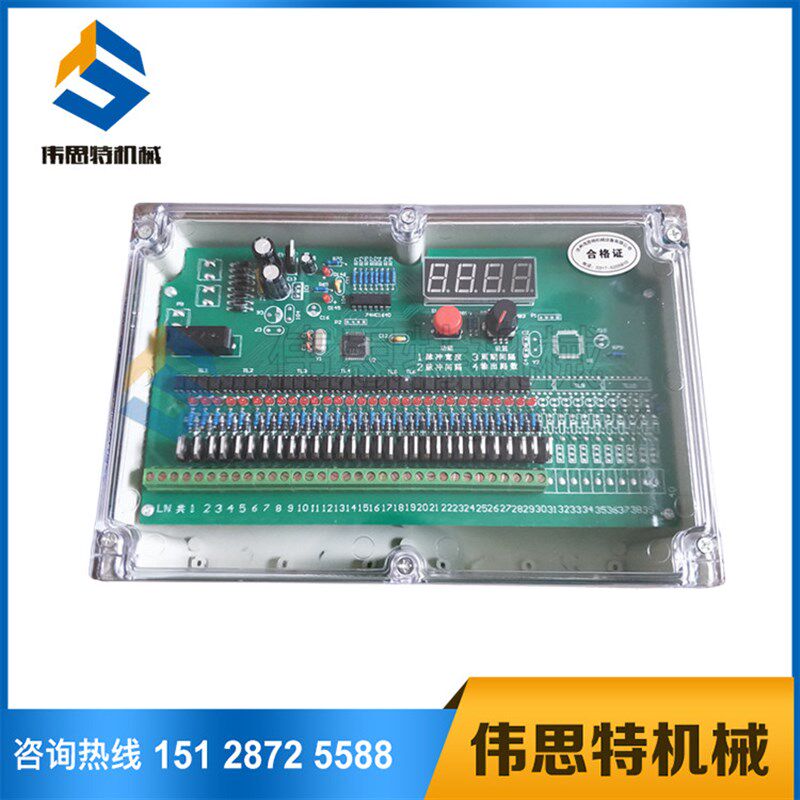 脉冲阀控制仪MCY-64袋式除尘 电磁阀控制器MCY-10-B-DC24V/AC220V