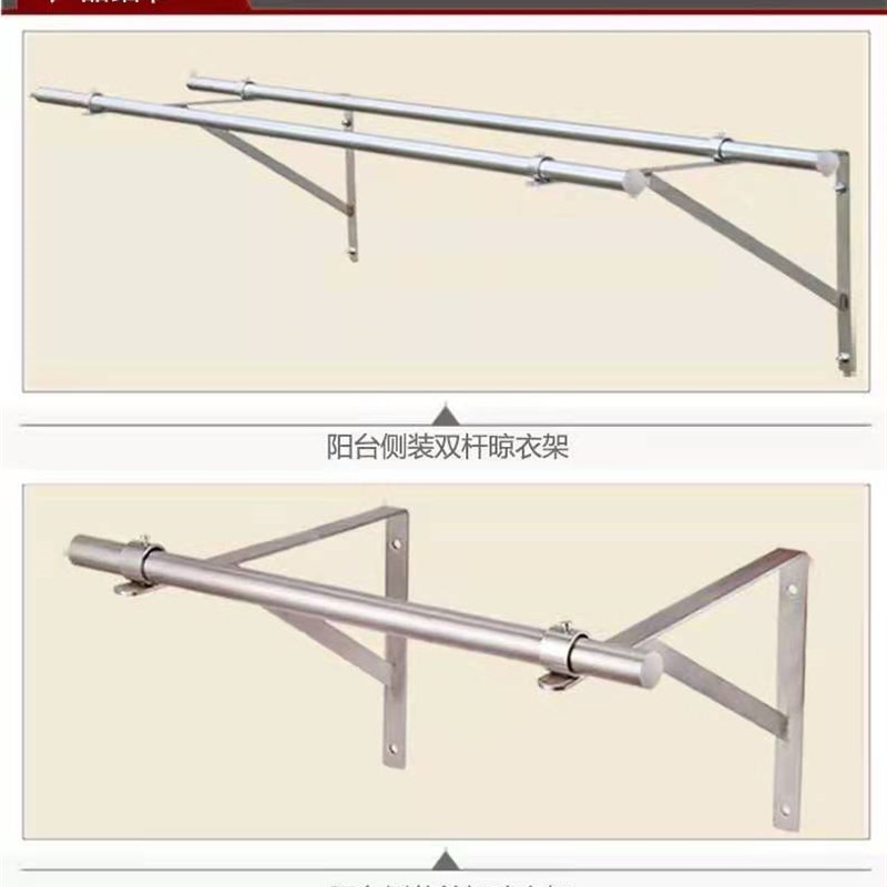 阳台晾衣杆固定式外伸侧墙凉衣架不锈钢外墙窗户晒衣杆壁式挂衣杆