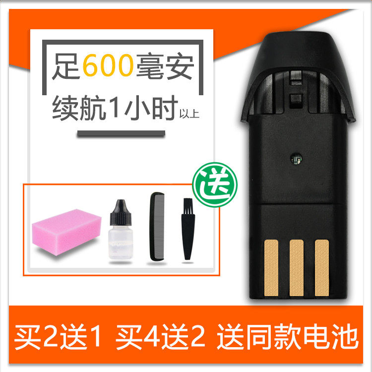 适用 Riwa/雷瓦 RE-539C RFCD-1702 理发器 电推剪 电池 配件图片