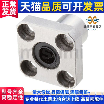 替代LMYMK6/8/10/12/13/16/20/25/30/35/40UU 直线轴承圆
