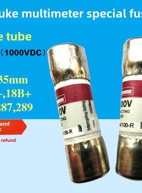 巴斯曼保险丝Dmm-B-44/100-R 1000V440Ma万用表保险丝管Dmm-11A