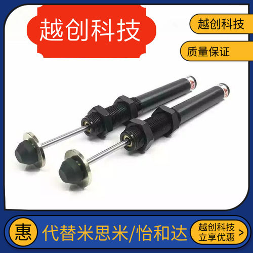 有信机械手/缓冲器FK-2050-R-US1 US2 US3 US4 US5 US6/us7/2065