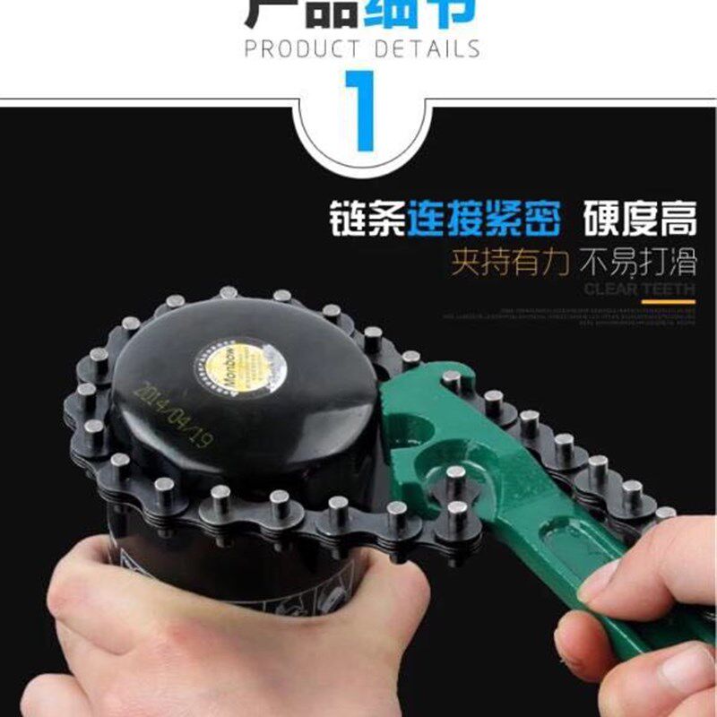 螺杆空压机保养配件油滤链条扳手9寸12寸机油滤芯扳手工具 万能