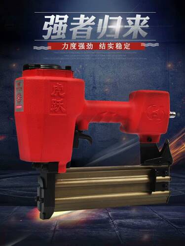 虎跃st64钢钉枪水泥钢排钉枪 枪针大环T64缓冲垫枪槽气缸保险配件