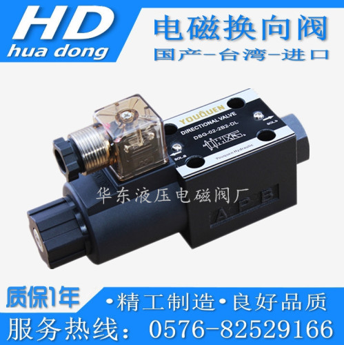 液压电磁换向阀DSG-02-3C2/C3/C4/C5/C6泵站压力机配件系统油压站