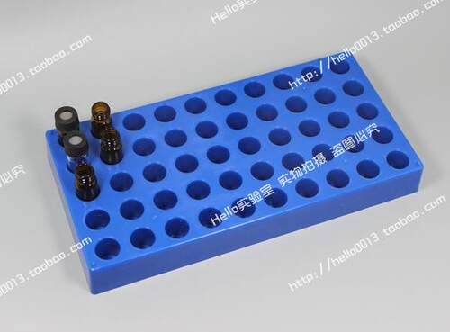 4mL进样瓶架 样品瓶架 50孔模制塑料进样瓶托 孔径15.5mm