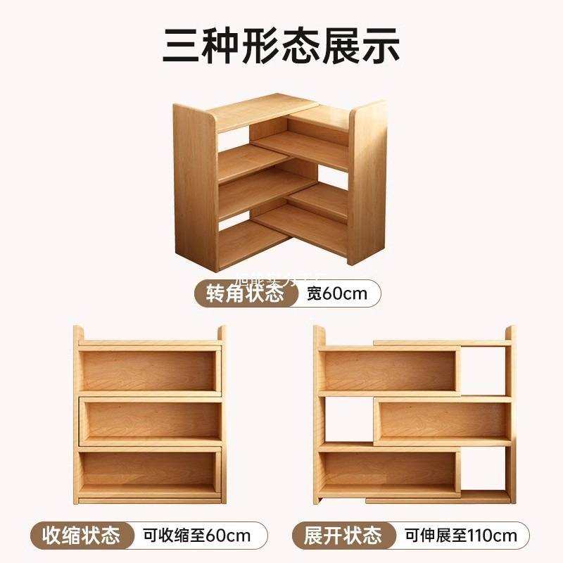 实木书架置物架落地一体靠墙转角储物柜子不占地方简易家用小书柜