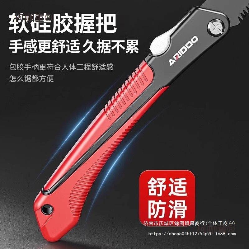 德国进口锯树锯子手锯木工折叠锯手工据树伐木家用小型手持麦太保