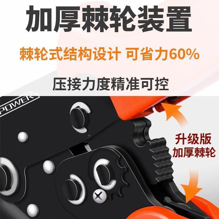 端压线钳冷钳接线压钳子线压线钳373铜鼻子排通信工子具