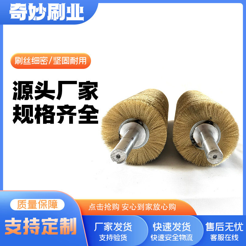 源头厂家钢丝辊除锈打磨抛光不锈钢丝刷辊去毛刺镀铜丝钢丝刷辊