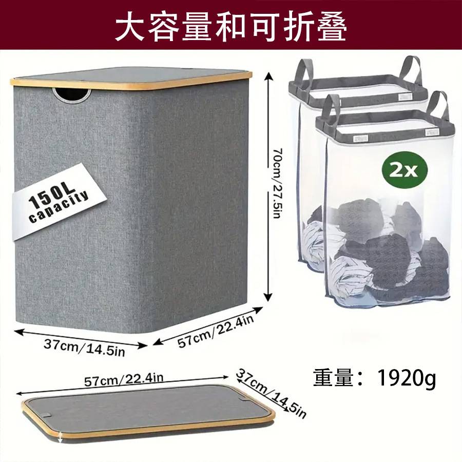 150L日式竹制双筒脏衣篮浴室脏衣服收纳筐脏衣桶脏衣篓大容量收纳