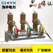 630A永磁式 ZW32 12M 户外高压智能真空断路器柱上看门狗开关