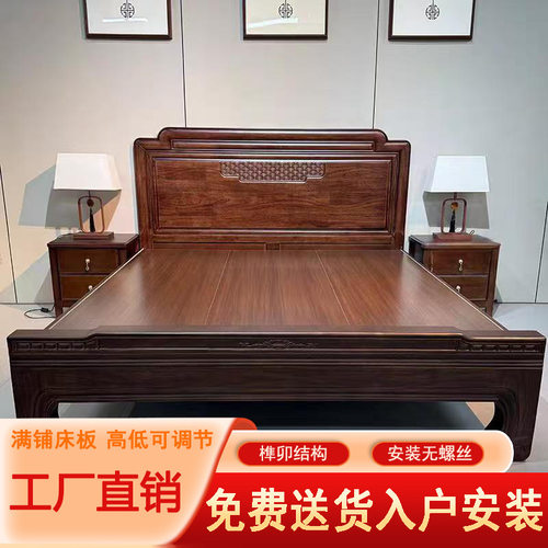 南美紫檀木全实木床主卧1.8米婚床中式古典雕刻双人床家用榫卯床