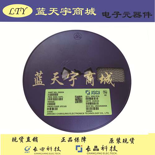 M8050 SOT-23 长电长晶 晶体管 贴片三极管 丝印Y11 0.8A