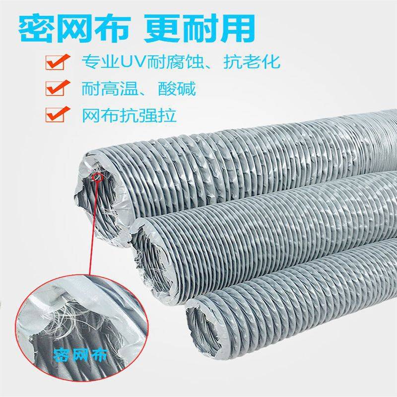 高温尼龙布风管 通风管 防火阻燃排风管 排气管 钢丝软管伸垒德株