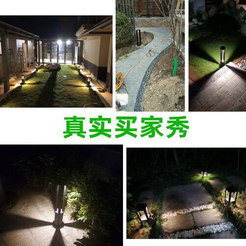简约户外防l水FCMed别草坪灯草庭院家用小区墅路灯花园景观地插地