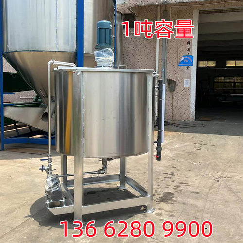 珠海1吨化工液体搅拌机 中山2吨高速不锈钢液体搅拌机 厂家现货售