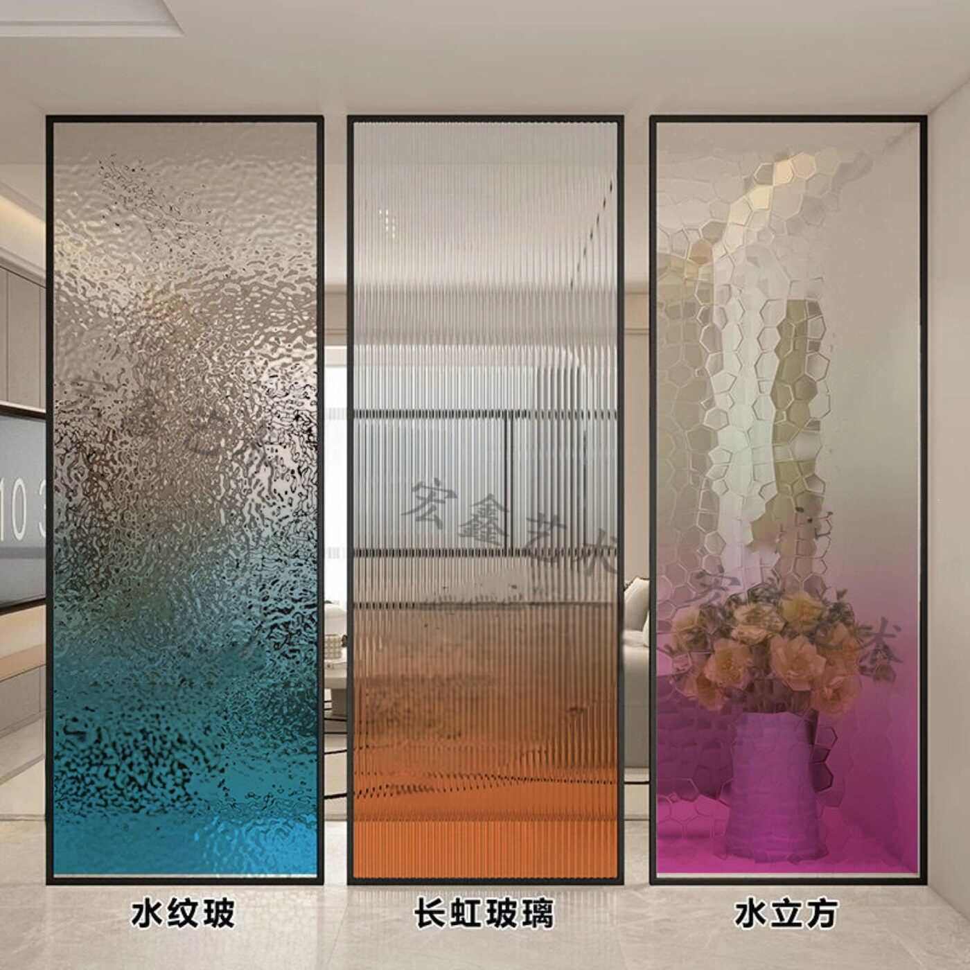 渐变客厅玄关水波纹玻璃屏风高端酒店洗浴玻璃隔断屏风现代风