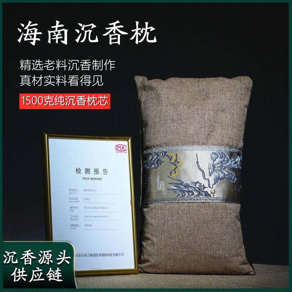 直播爆款海南沉香枕单人香木枕头夏季凉枕送礼老人父母源头工厂