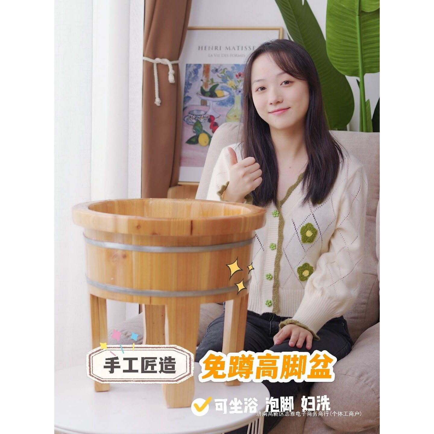 WG6Q高脚盆四脚家用老人免蹲坐浴木盆足浴木桶泡脚盆实木妇其他
