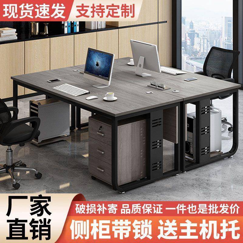 办公桌子单人脑桌板1简办公室桌椅组合家用小约书电桌简易老桌